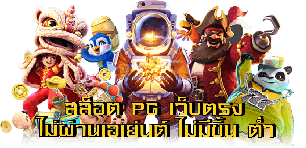 HENG789VIP ฝากถอนไม่ต้องแนบสลิป