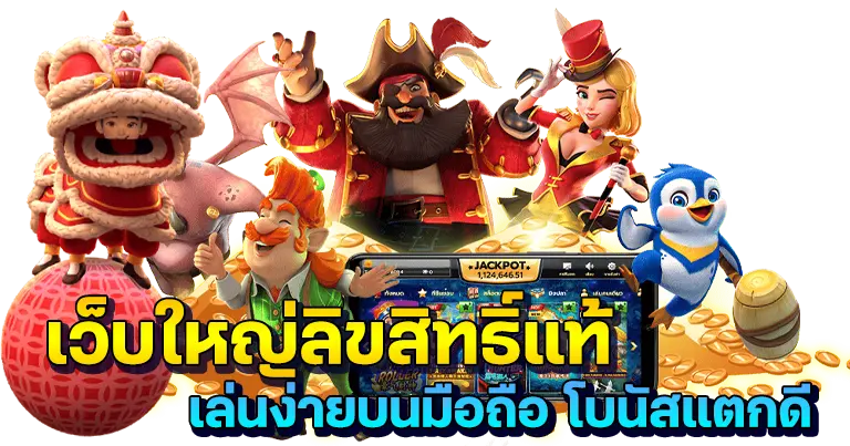 สมาชิก